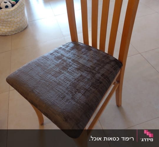 כיסא עץ בעל מושב מרופד בבד טקסטורלי כהה